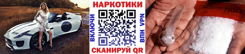 Все наркотики Колпашево COCAIN Меф АМФ МАРИХУАНА