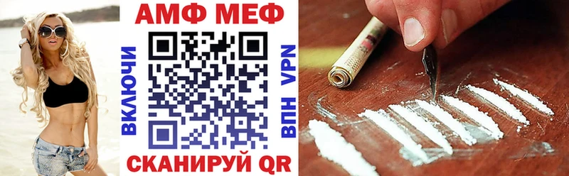 Amphetamine Premium Колпашево