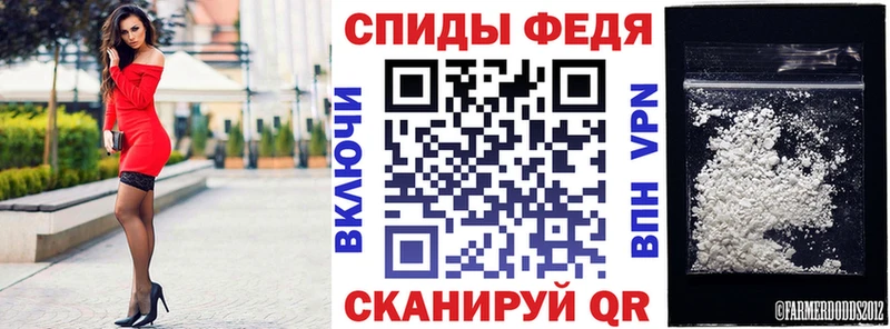 АМФ Розовый  Колпашево 
