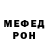 Кетамин VHQ Igor Deril