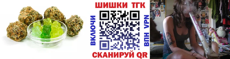 Cannafood марихуана  Колпашево 