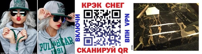КОКАИН 99% Колпашево