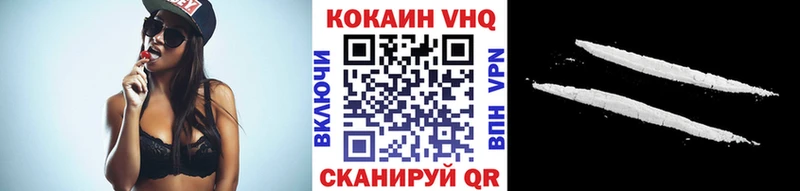 где купить наркотик  Колпашево  Кокаин Columbia 