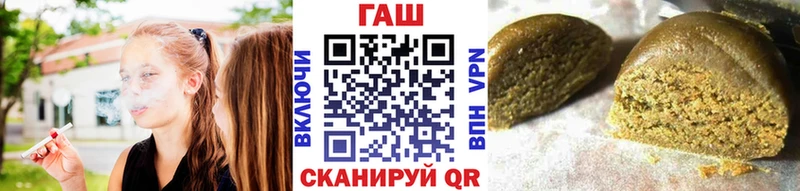 ГАШИШ хэш  Колпашево 