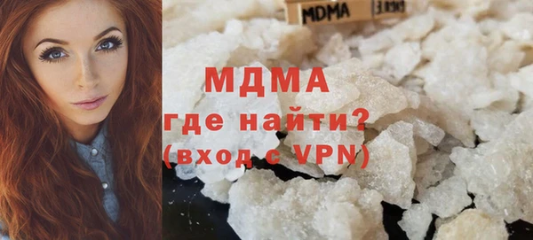 метадон Арсеньев