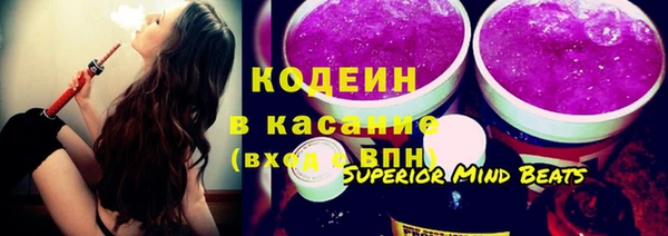 бутират Армянск