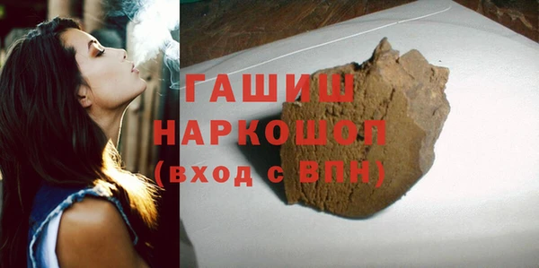 прущая мука Аркадак