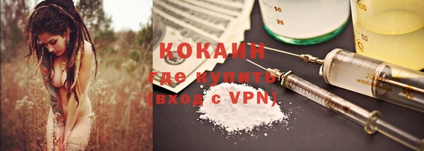 бутират Армянск