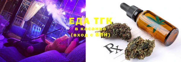 прущая мука Аркадак