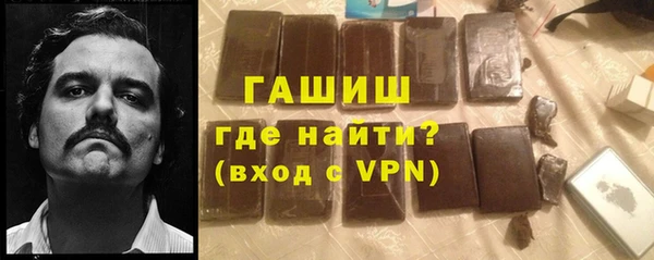метадон Арсеньев