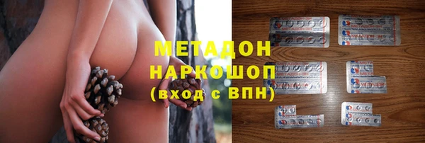 метадон Арсеньев