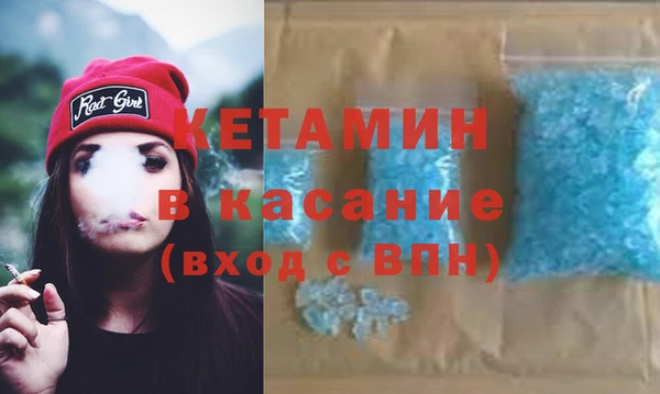 прущая мука Аркадак