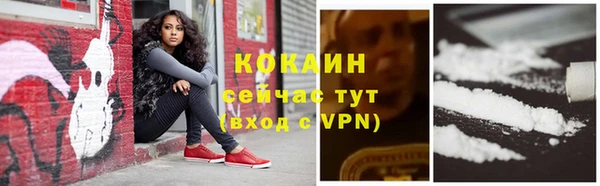 бутират Армянск