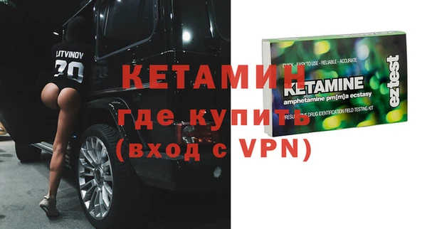 бутират Армянск