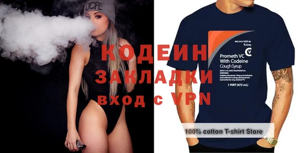 бутират Армянск