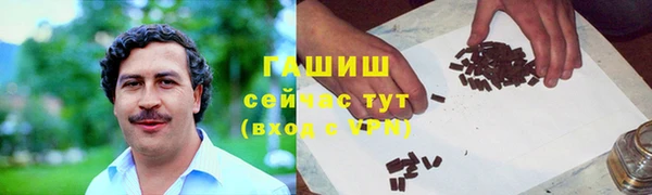 бутират Армянск