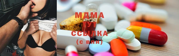метадон Арсеньев