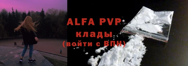 метадон Арсеньев