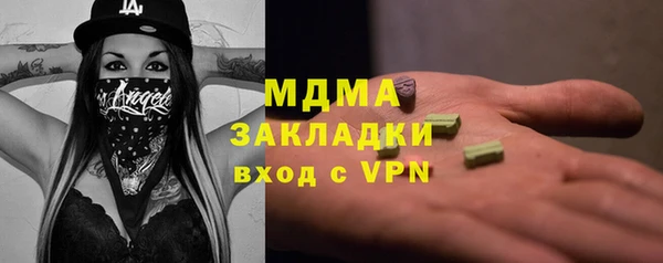 прущая мука Аркадак