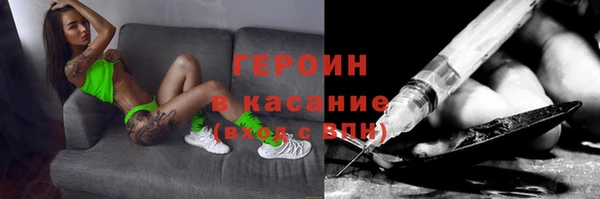 ПСИЛОЦИБИНОВЫЕ ГРИБЫ Балахна