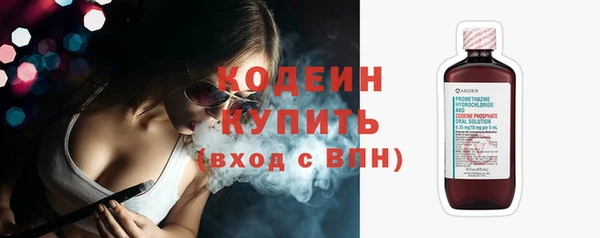 метадон Арсеньев