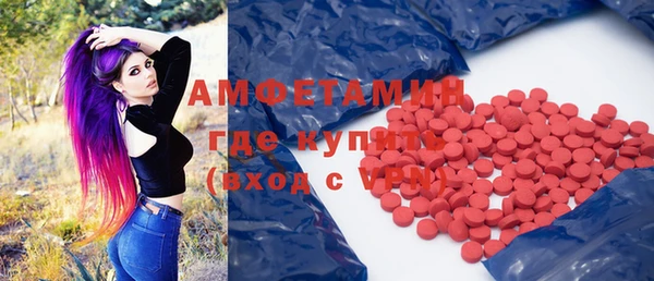 метадон Арсеньев