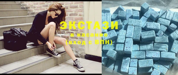 MDMA Premium VHQ Баксан