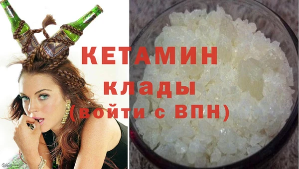 бутират Армянск