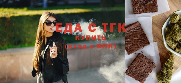 бутират Армянск