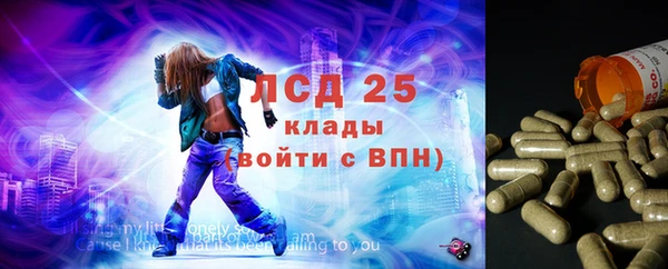 бутират Армянск