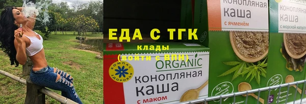 бутират Армянск