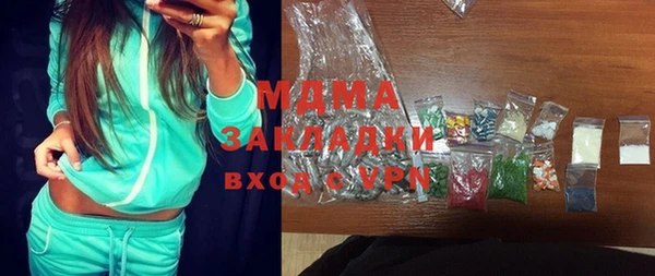 бутират Армянск