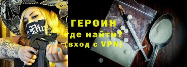 метадон Арсеньев