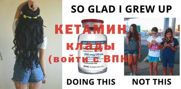 бутират Армянск