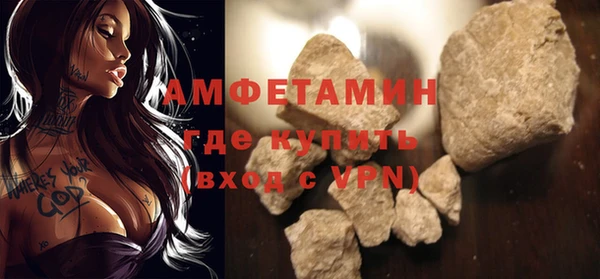 бутират Армянск