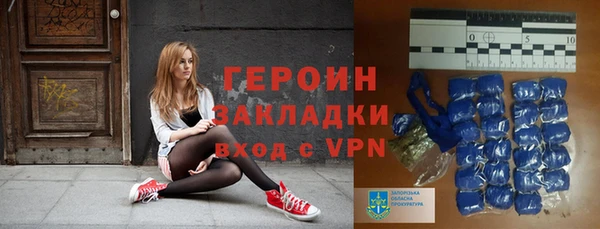 метадон Арсеньев