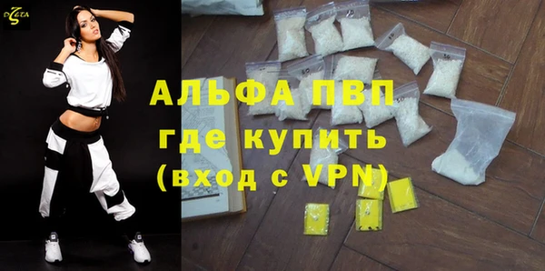 метадон Арсеньев