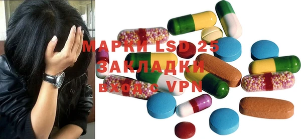 прущая мука Аркадак