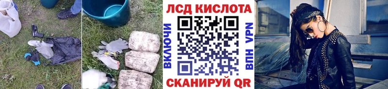 МЕГА зеркало Колпашево ЛСД экстази ecstasy