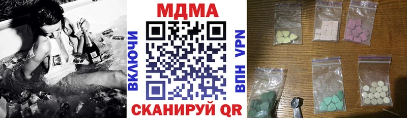 МДМА молли  что такое наркотик  Колпашево 