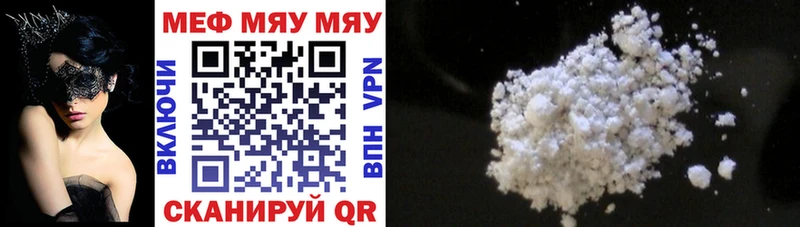 сайты даркнета клад  Колпашево  Мефедрон mephedrone 