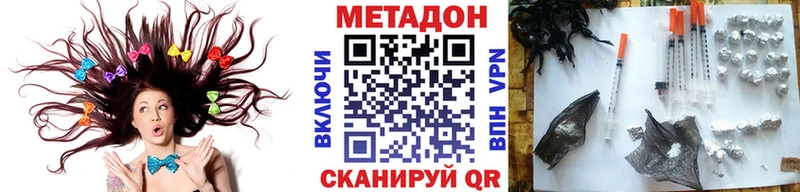 кракен зеркало Колпашево Метадон кристалл