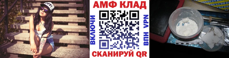 хочу   Колпашево  Первитин витя 