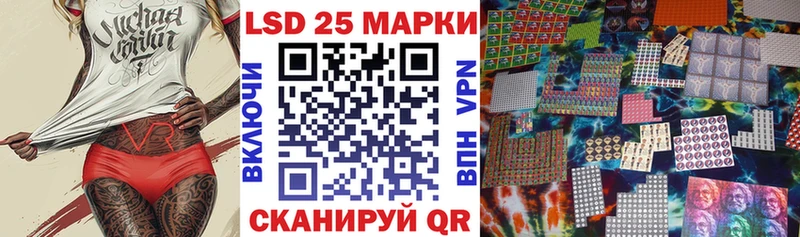 Наркотические марки 1,5мг  Колпашево 